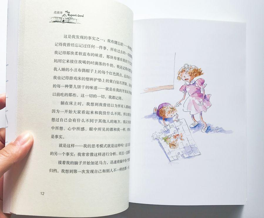 死神境界大冒险