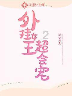 连线光球