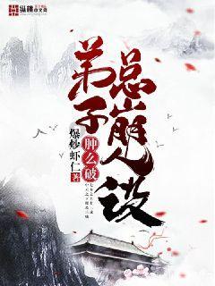 招远市第十九届人大常委会第十七次会议召开