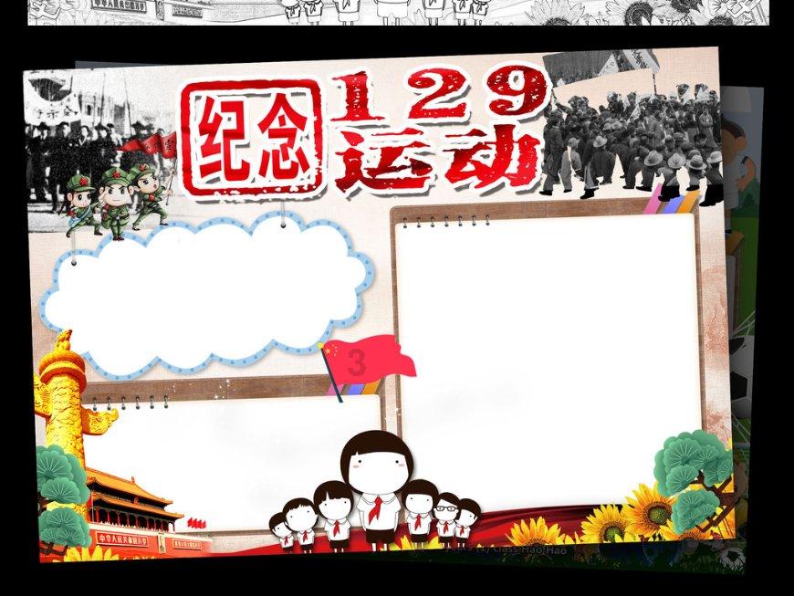 【“香”逢中国节 说说新年新愿望】“香小布”有好礼 香坊万达等你来!