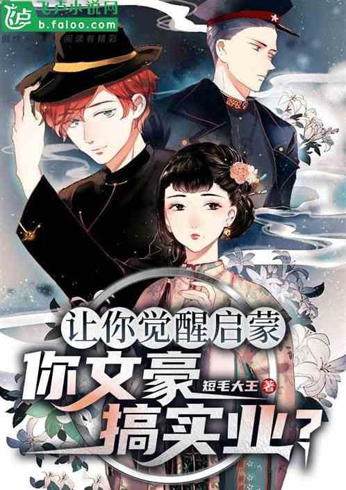 泡打粉可以蒸馒头吗？游戏画面