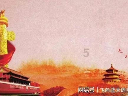 动漫人物吃东西