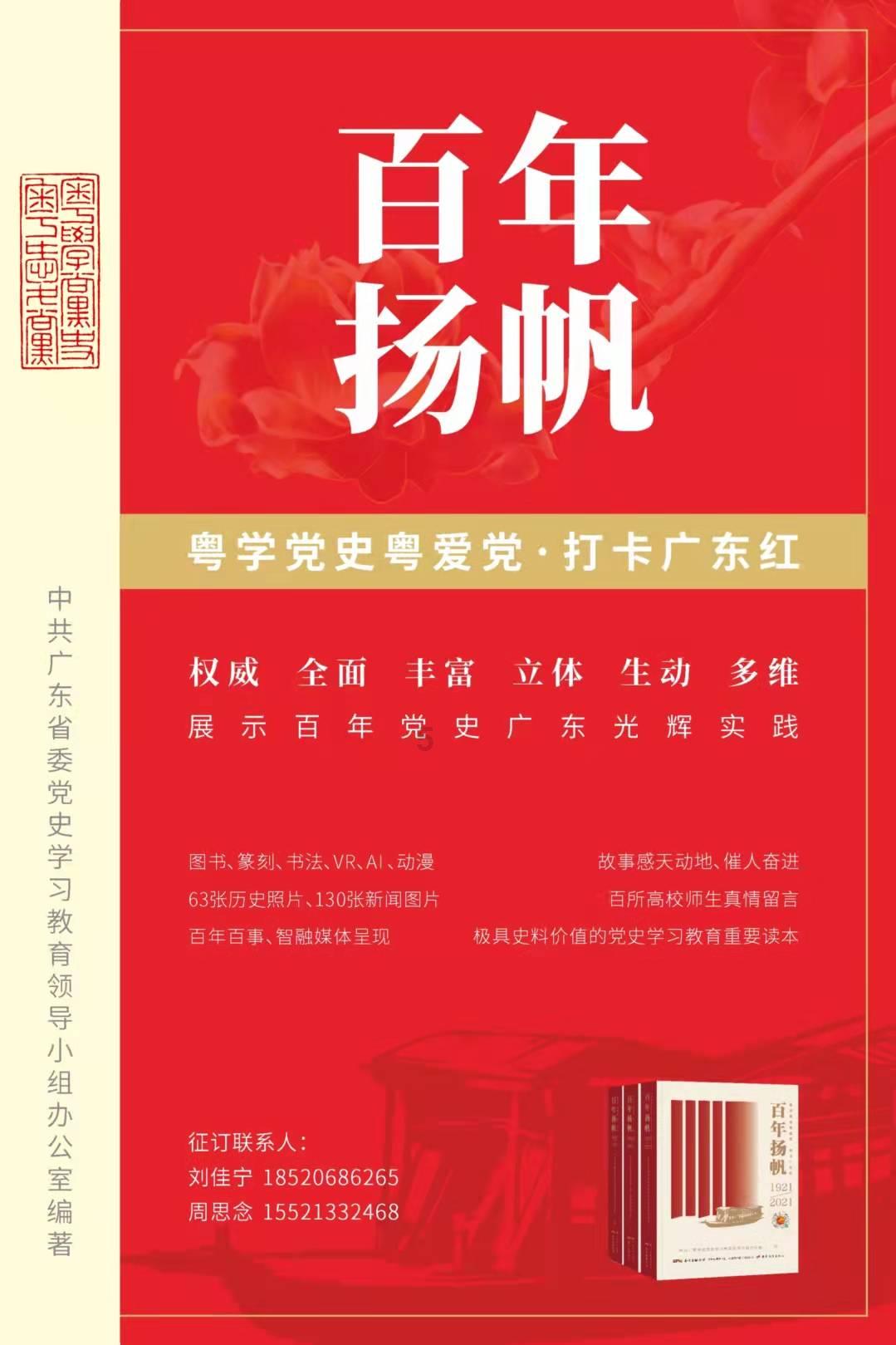 救援小犬立苏