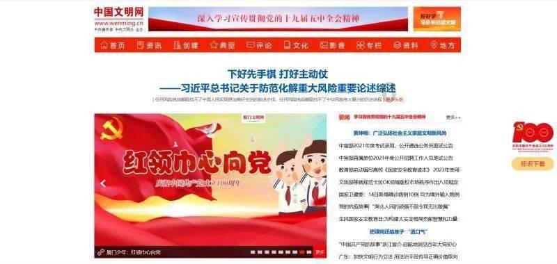 可爱的女生解救