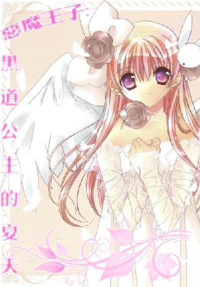 画线进球3无敌版